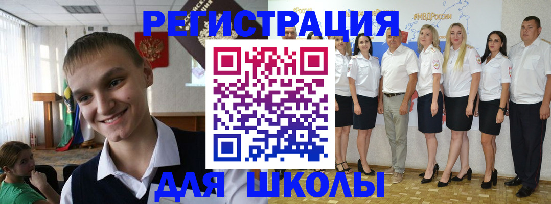 временная регистрация в квартире в Рославле